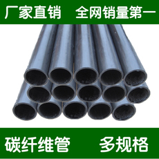 模型碳纤维管 轻量高强的模型制造优选材料